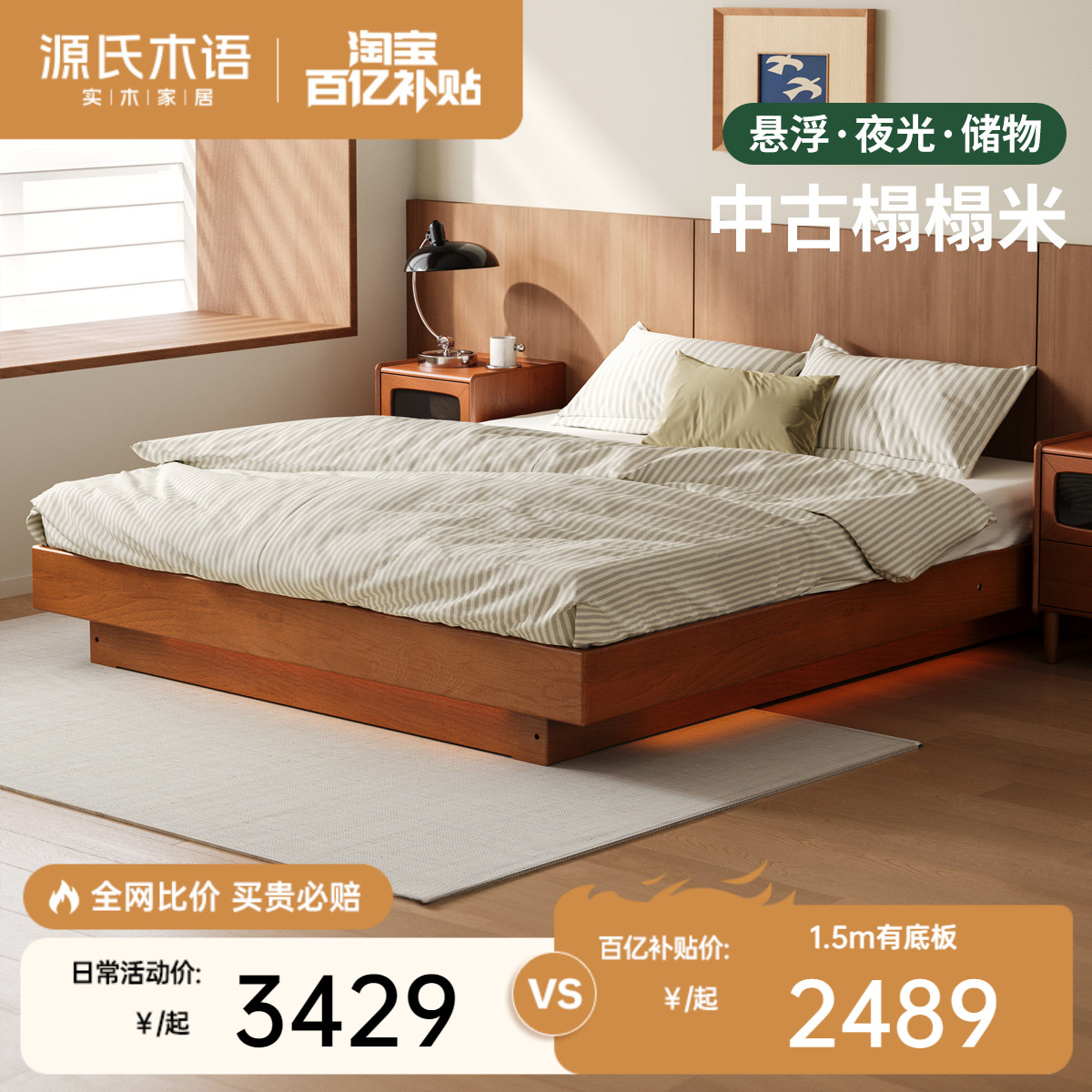 ԴľʵľҸ״ﴲСʹ崲й 2209Ԫ