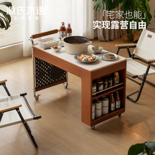 源氏木语实木茶几围炉煮茶移动边几客厅包豪斯中古岩板电磁炉茶台