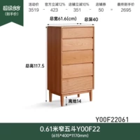 Комод узкий 0,61м (616*400*1170мм) Y00F22