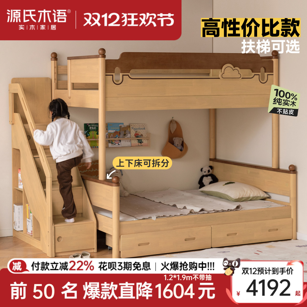 ۻ㣺Դľʵľͯߵʹų˫㴲๦´ 4191.88Ԫ