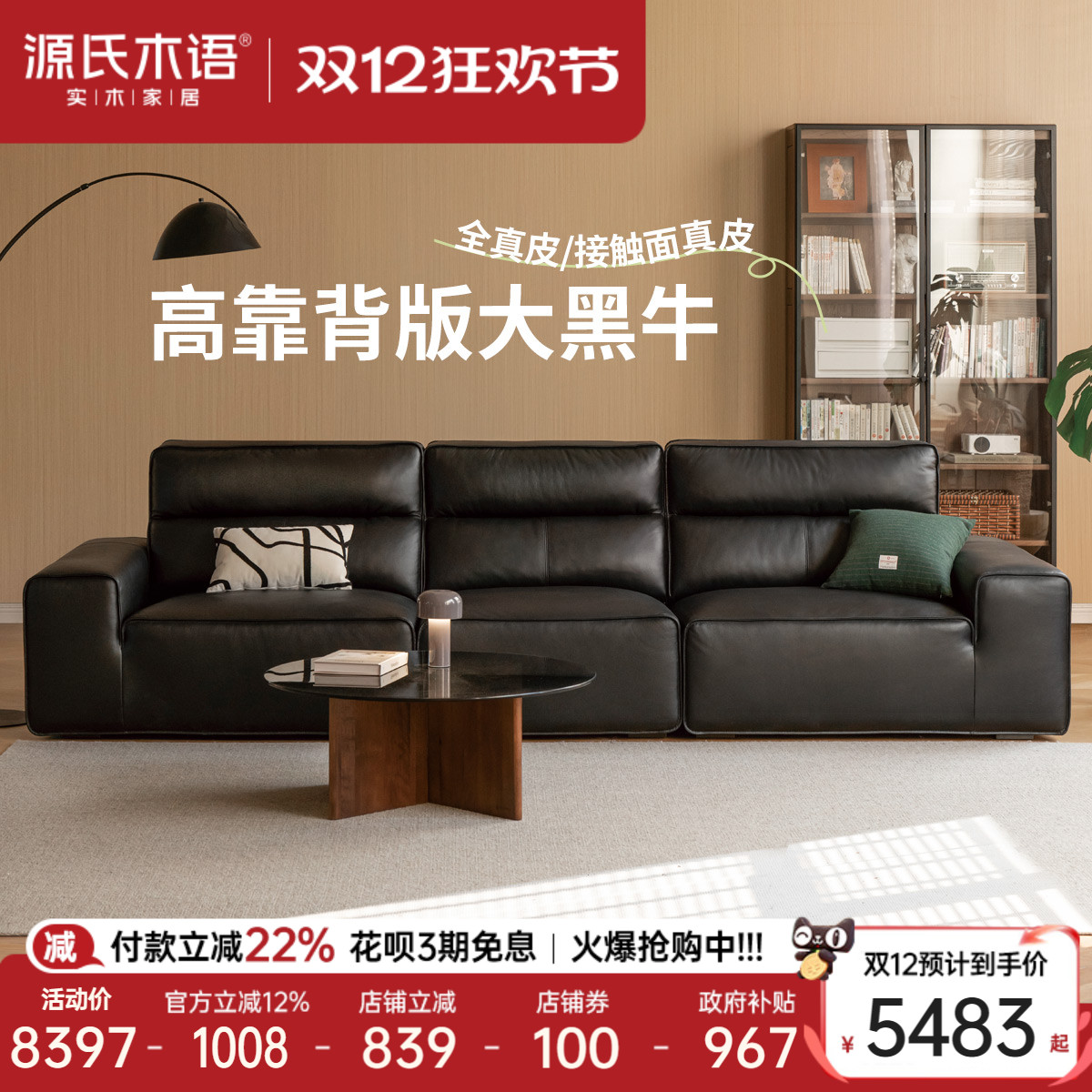 ۻ㣺ԴľţƤɳʽͷţƤɫ߿Ƥɳ 5482.21Ԫ()