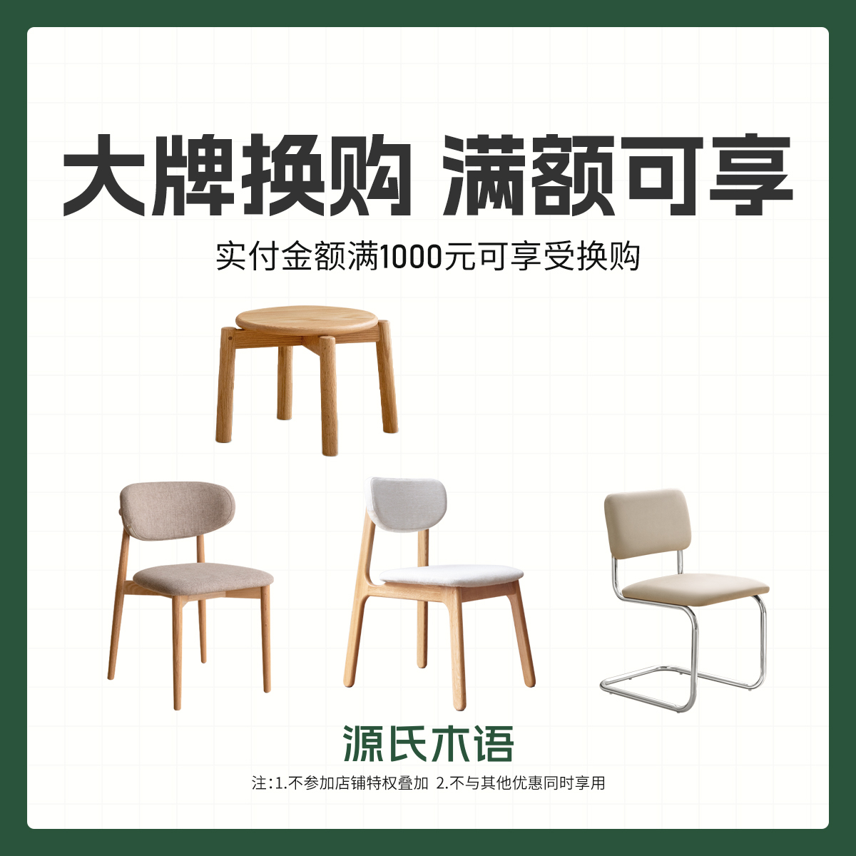 温莎椅卧室靠背椅餐椅