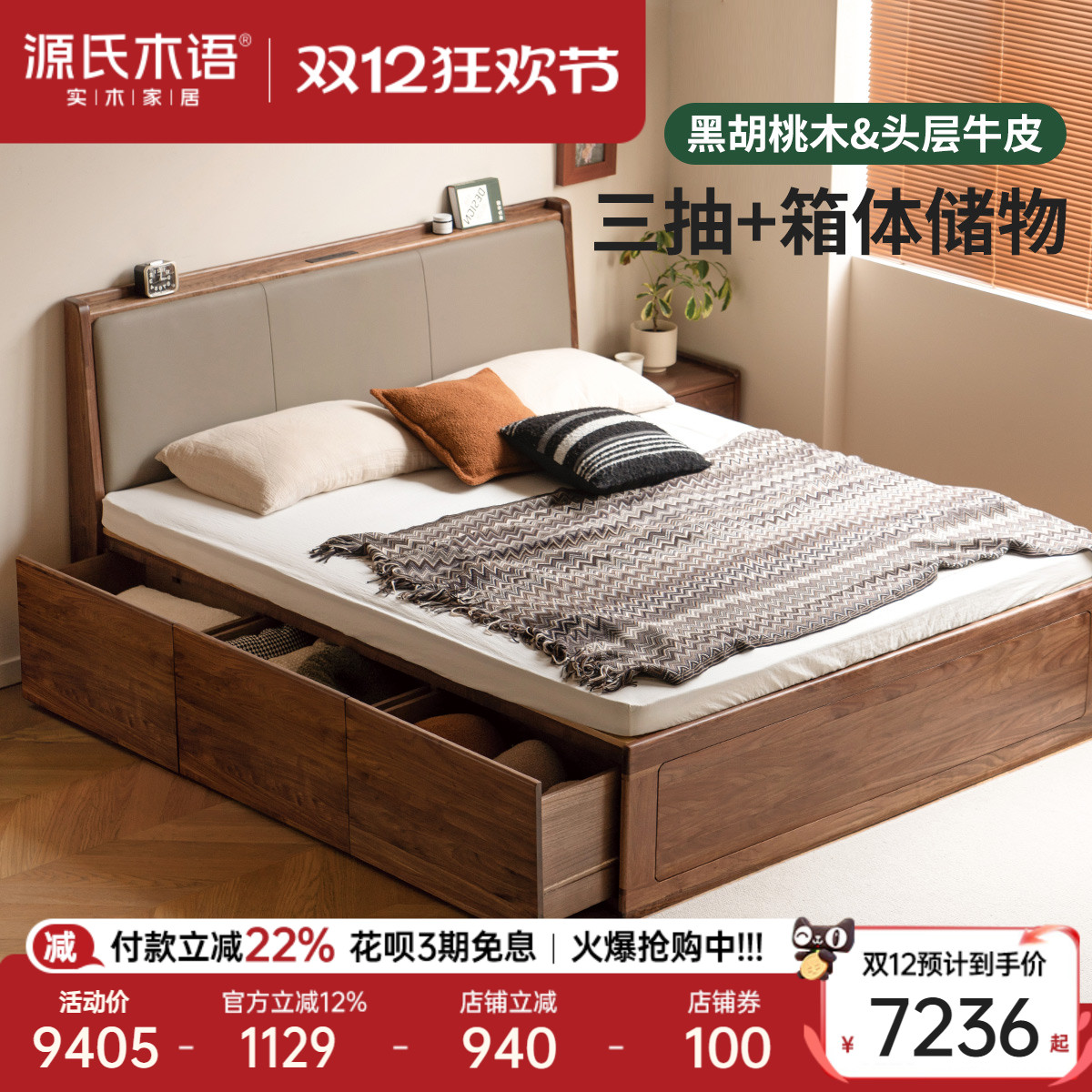 ۻ㣺Դľȫʵľ봲ŷҺںľɴﴲִԼ崲 21207.69Ԫ3(7069.23Ԫ/)