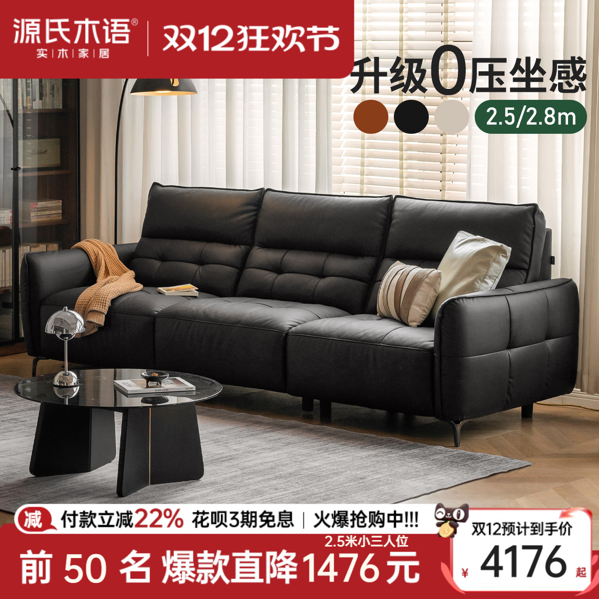 ۻ㣺ԴľƤɳɫλɳʽ߿ݮƤɳ 4176.56Ԫ