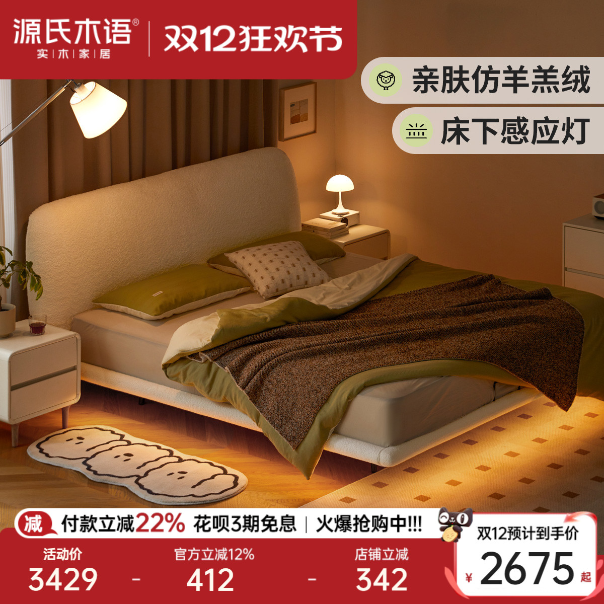 ۻ㣺Դľﲼʽͷ˫˴Ҽðɫ 12973.1Ԫ5(2594.62Ԫ/)