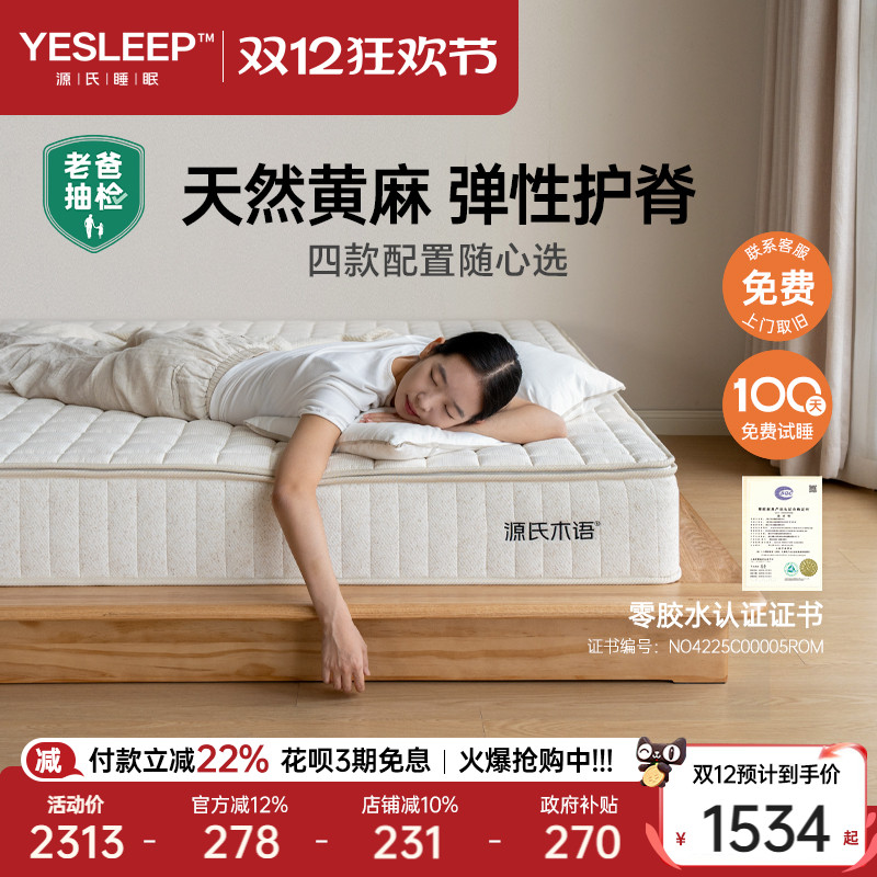 ۻ㣺ϰֳ졿Դľ㽺ˮ֤ûҾ齺Ȼ 1533.52Ԫ()