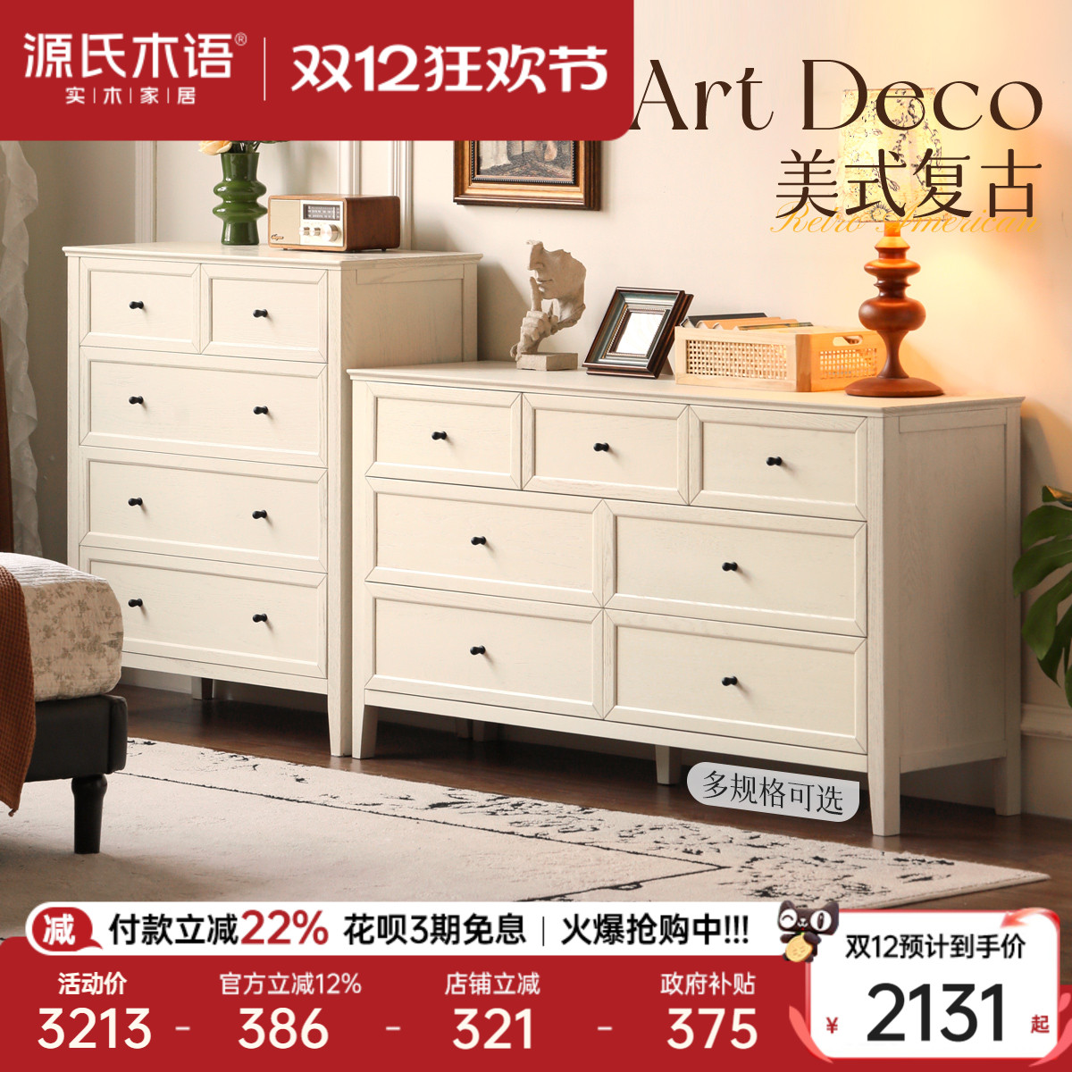 ۻ㣺ԴľʵľִԼ߶ʽβͷҰɫ 2130.22Ԫ()