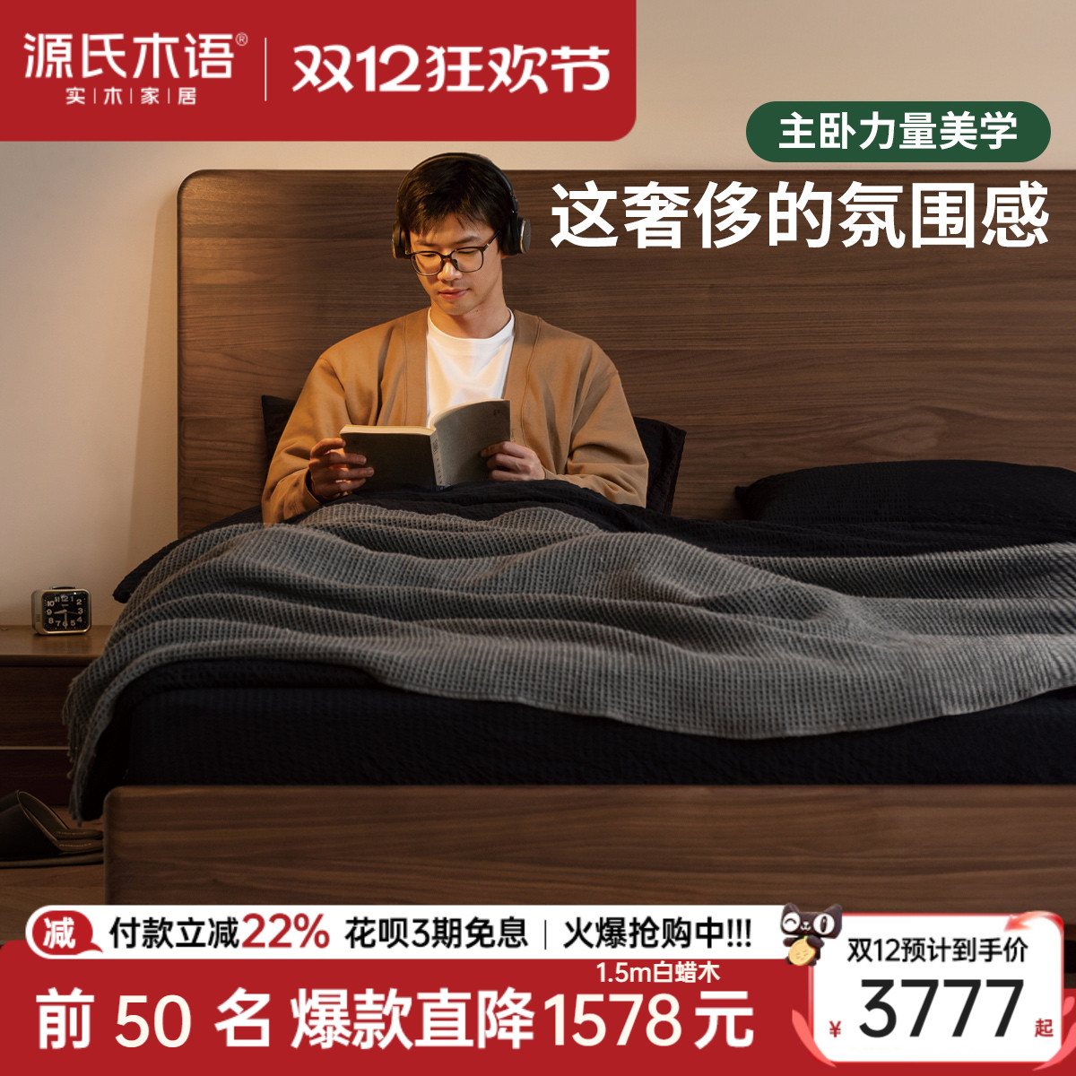 ԴľʵľԼߴͷԴںľ˫˴ 3776.9Ԫ