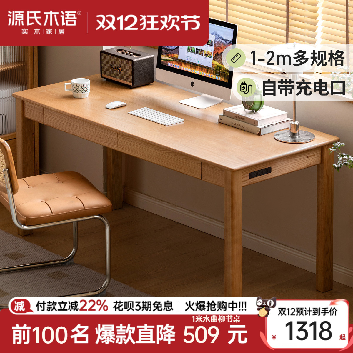 ԴľʵľԼִľ칫鷿ŷһ 1318.06Ԫ