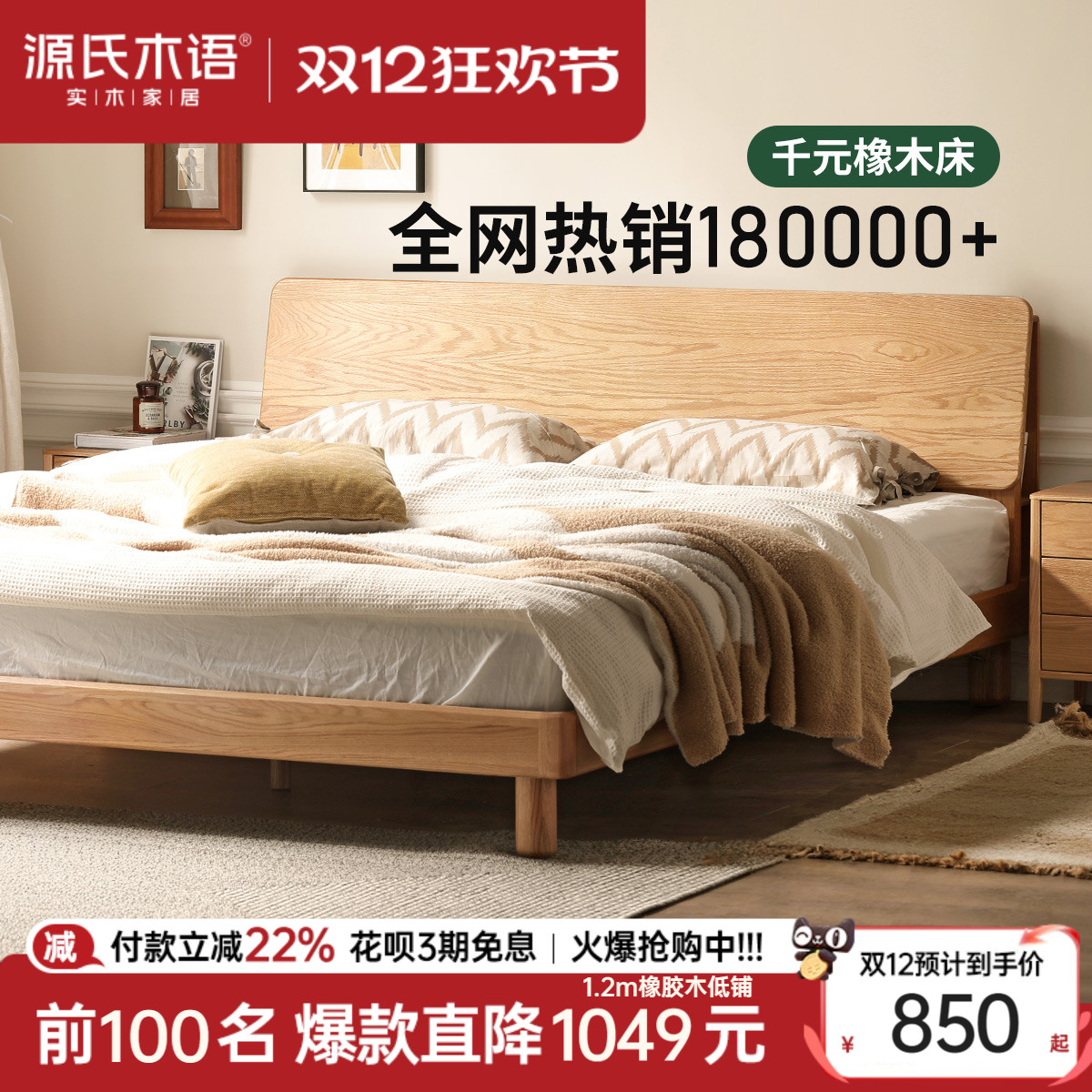 ԴľȫʵľִԼľ˫˴󴲱ŷСҼҾߵ˴ 848.49Ԫ()