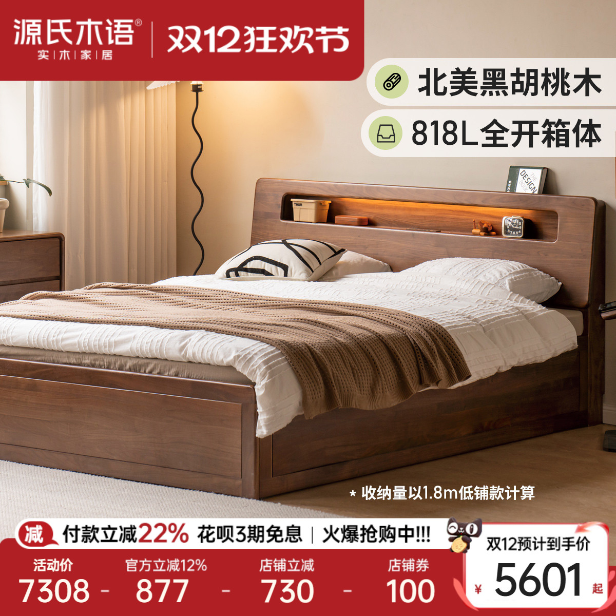 Դľʵľ崲ִԼں˫˴ŷѹﴲ 22000.96Ԫ4(5500.24Ԫ/)