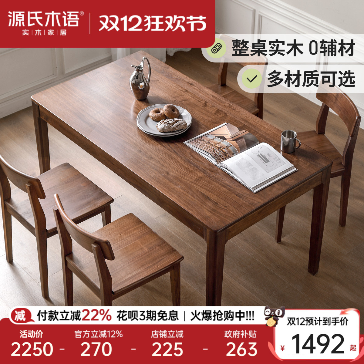 ԴľʵľںľηҾ߼ԼӳԷ 1491.75Ԫ()