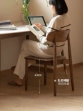 源氏木语 Столковое кресло с твердым деревом Nordic Modern Back Staud Black Walnut The Wooden Stault Stable Стул Дома