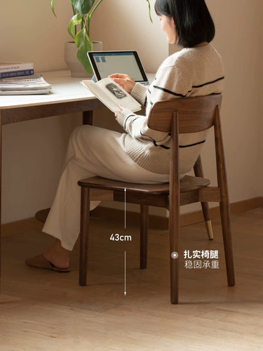 源氏木语 Столковое кресло с твердым деревом Nordic Modern Back Staud Black Walnut The Wooden Stault Stable Стул Дома