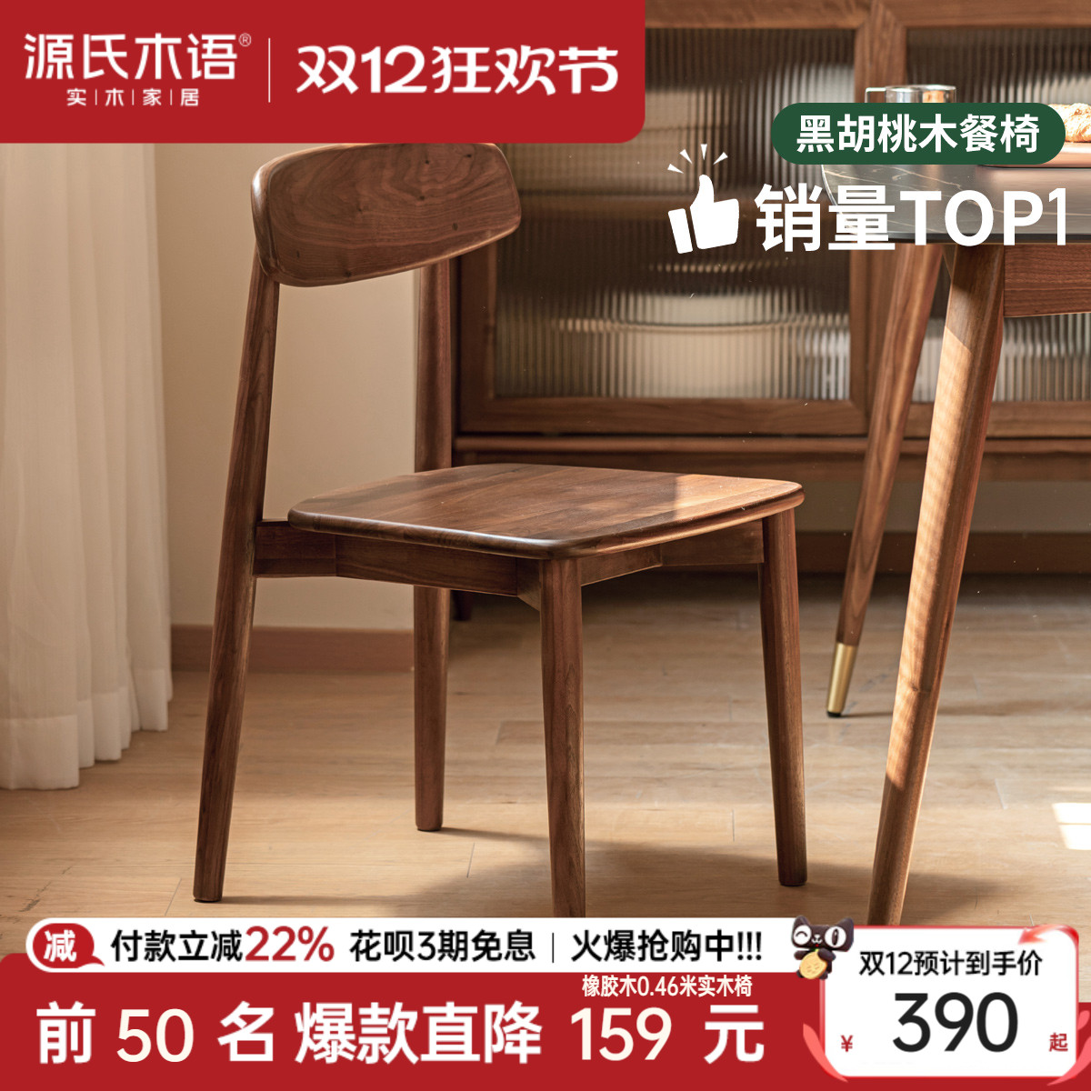 ۻ㣺Դľʵľαŷִκںľ鷿μò 508.56Ԫ