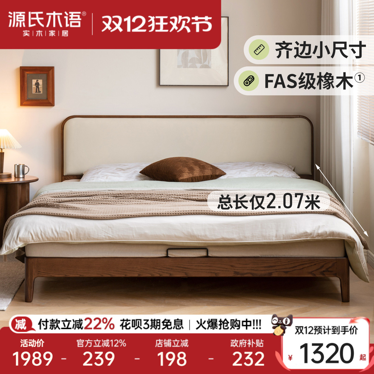 Դľʵľ˫˴ִԼľƼСߴ 1601.07Ԫ