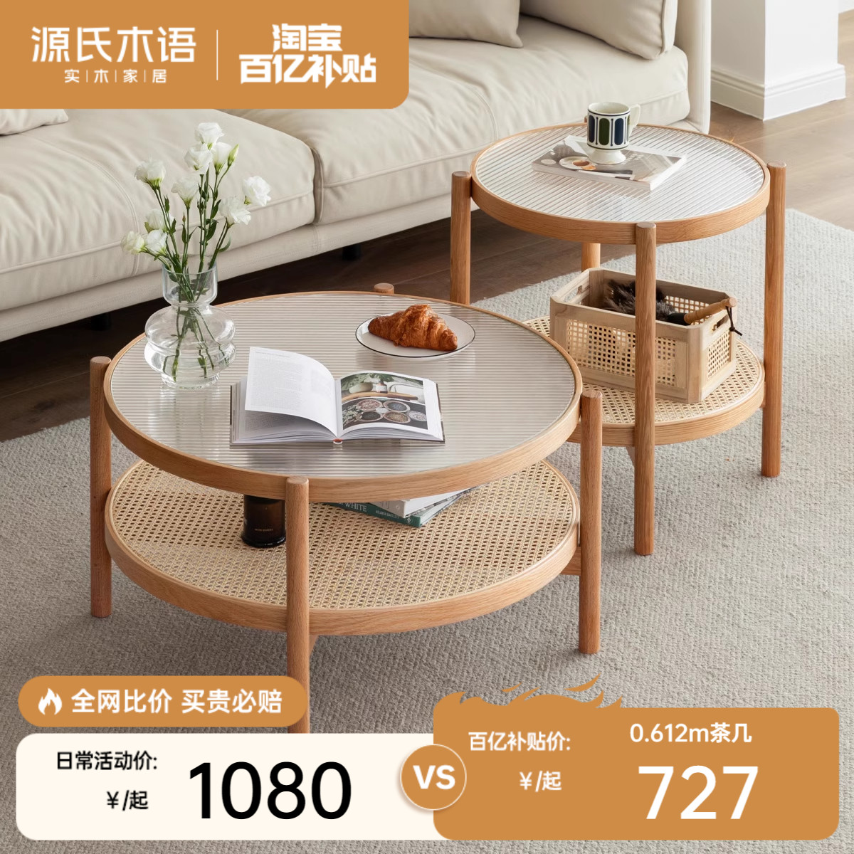 藤编玻璃茶几小户型客厅沙发边几现代简约双层实木小茶桌