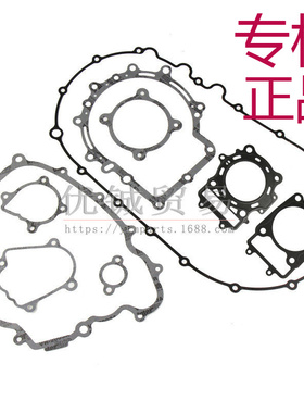 CF500大修垫 CVT箱盖垫片 齿轮箱垫片 X5 Z5缸体垫 CF188全车垫片