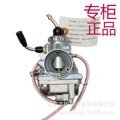 化油器适用于yamahaY125Y125ZY12