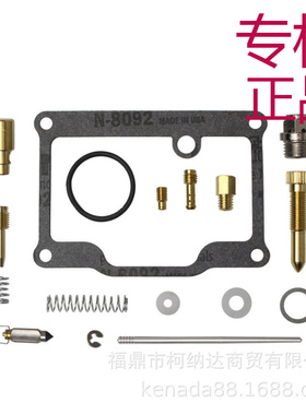 ㊣化油器修理包适用于 Polaris Xplorer 400L P400L 1997-2002