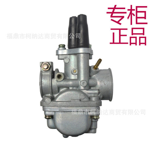 化油器适用于YAMAHAPW80Y80CY80C