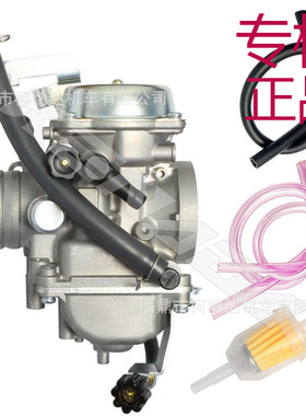 川崎KLX250化油器KLX250R 1994 1995 1996 15004-0029 15004-0023