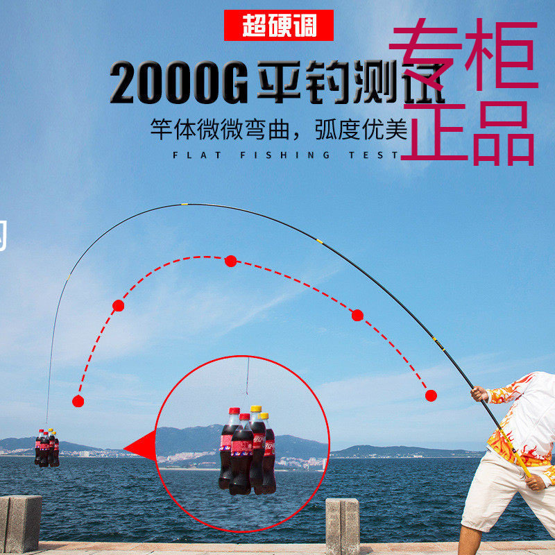 光威竞技王台钓竿超轻超硬碳素钓鱼竿手杆送1、2节鲫鱼鲤鱼综合竿,户外/登山/野营/旅行用品,台钓竿,淘宝优惠券,粉丝福利购,淘宝优惠卷