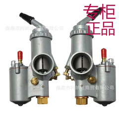 化油器 CJ-K 750适用于BMW R50 R60/2 R69S R12 K750 R1 R71 M72