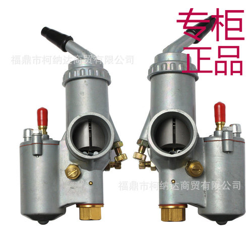 化油器CJ-K750适用于BMWR50R60/2