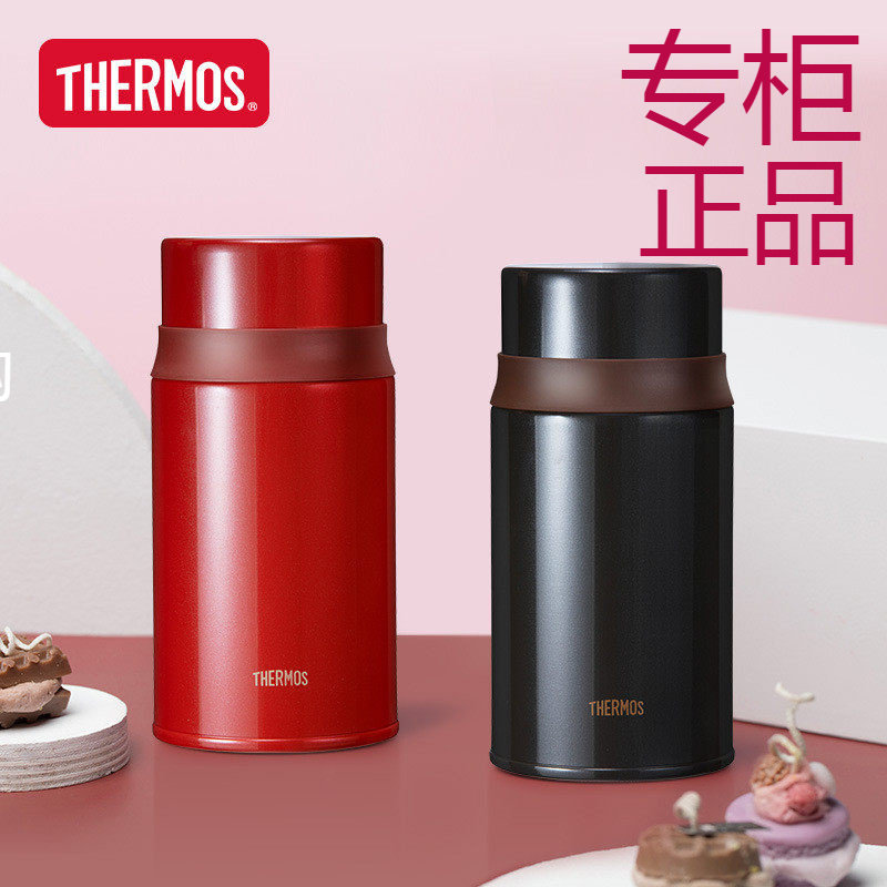 ㊣膳魔师不锈钢焖烧罐保温杯焖烧杯饭盒便当盒附勺TCLD-720S,餐饮具,焖烧杯,淘宝优惠券,粉丝福利购,淘宝优惠卷