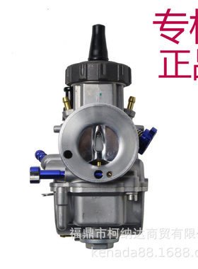 化油器圆盖PWK21/24/26/28/30/32/34MM CNC调节改装越野摩托车ATV