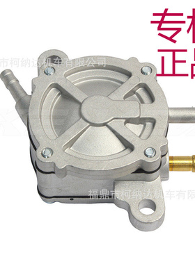 燃油泵Dio50 / Bali50 / Lead NH 50 / SYM Jet50 EuroX/Kymco 50