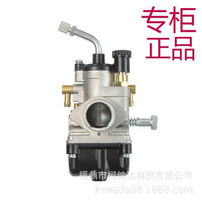 化油器19mmCarburetorForktm5050