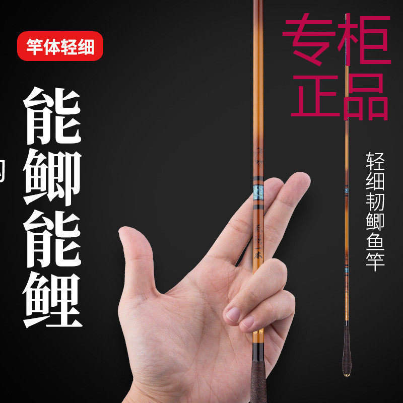 2023新款光威轻细硬鲫鱼竿37调鲫竿台钓竿无法一本鲫鱼杆防竹设计,户外/登山/野营/旅行用品,台钓竿,淘宝优惠券,粉丝福利购,淘宝优惠卷