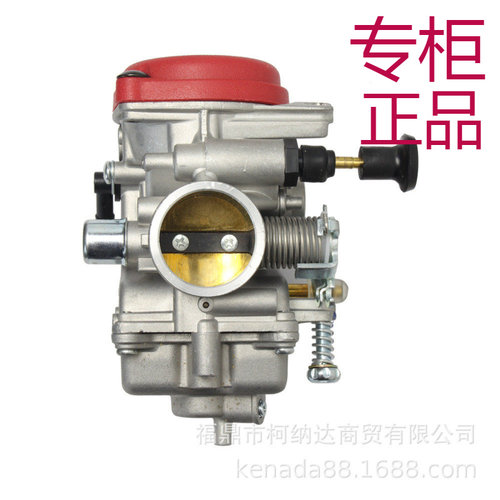 化油器适用于TKMV30PD30EN/JS/GX