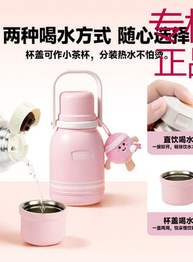 檀健次同款膳魔师拎拎壶316L不锈钢大容量便携保温杯壶TEML-1000S