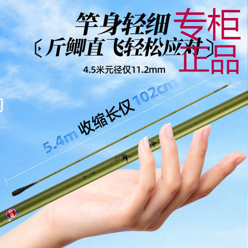 光威竹仙峰鱼竿手竿碳素超轻超硬台钓竿28调鲫鱼竿钓鱼竿鱼杆渔具,户外/登山/野营/旅行用品,台钓竿,淘宝优惠券,粉丝福利购,淘宝优惠卷