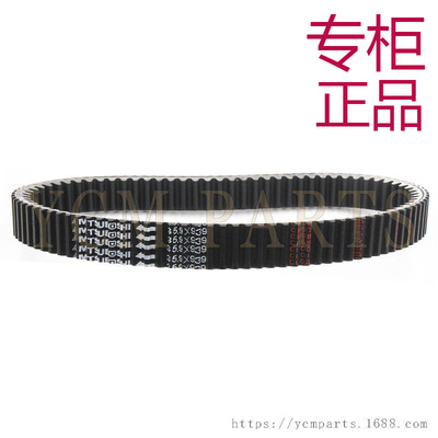 CF500皮带沙滩车ATV500发动机皮