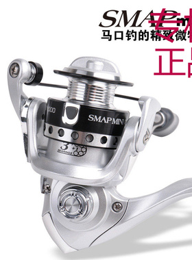 RYOBI利优比SMAPMINI BS纺车轮微物马口轮800/1000路亚迷你渔线轮