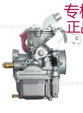 化油器用于 T80 T50 22f 22k 1986 Year 262FM-310E1 262FL-310E1