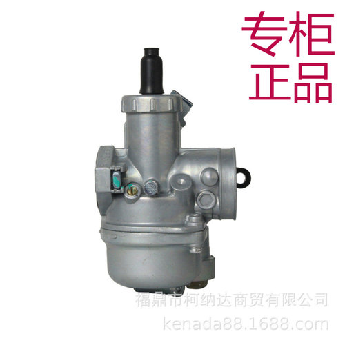 化油器FORWAVE125BIG24MMKW125EX