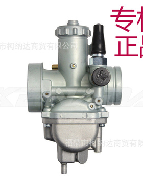 化油器适于Suzuki Quadrunner 230 LTF230 13200-18A10 1985-1987