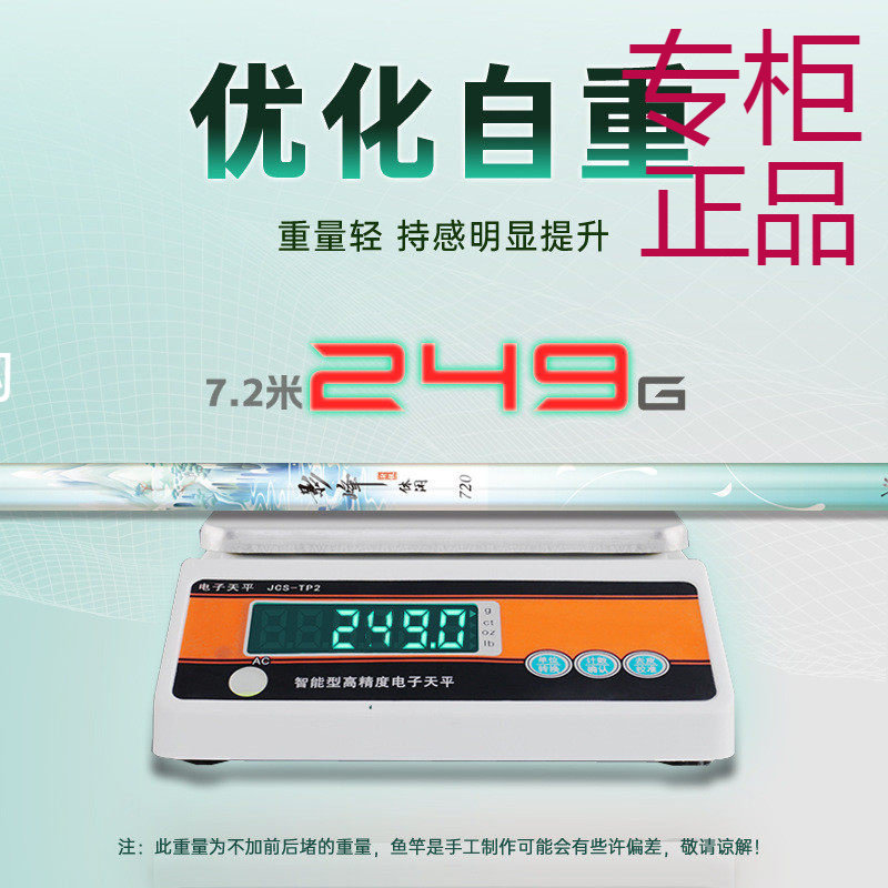 光威GW影峰休闲二代鱼竿台钓竿28调4H碳素超轻超硬手杆综合竿鱼竿,户外/登山/野营/旅行用品,台钓竿,淘宝优惠券,粉丝福利购,淘宝优惠卷