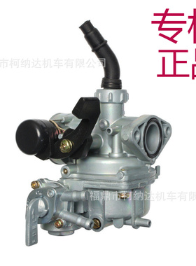 Pz17 17mm化油器适用于本田Dream Cub C50 C70 Gn6 Dax 70 Atc70
