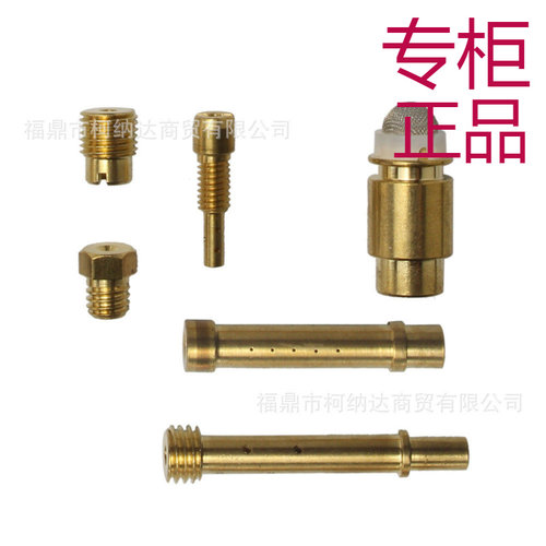 化油器修理包适用于YAMAHAXT600X