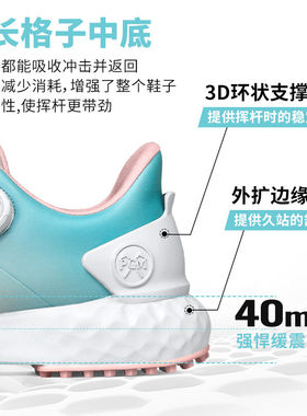 PGM高尔夫球鞋女装春夏女款防水