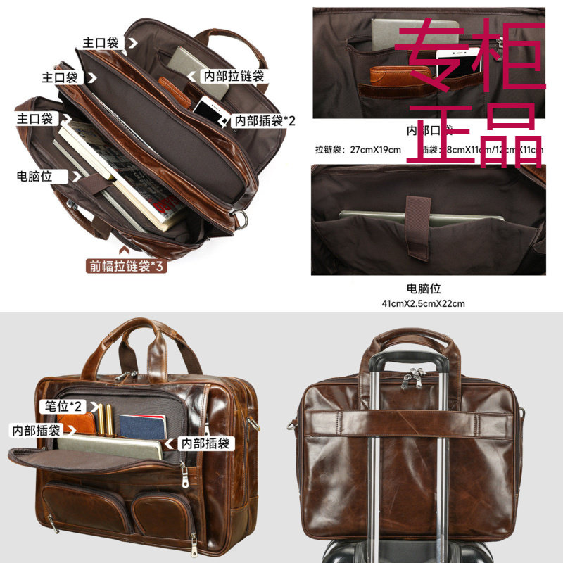 玛轮特真皮公文包牛皮17寸大容量商务手提电脑包男士油皮公务包潮