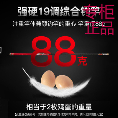 RYOBI利优比钓鱼竿手杆超轻超硬