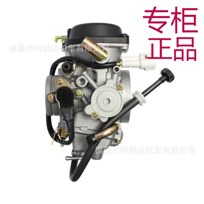 化油器适用于雅马哈XV1600XV1700