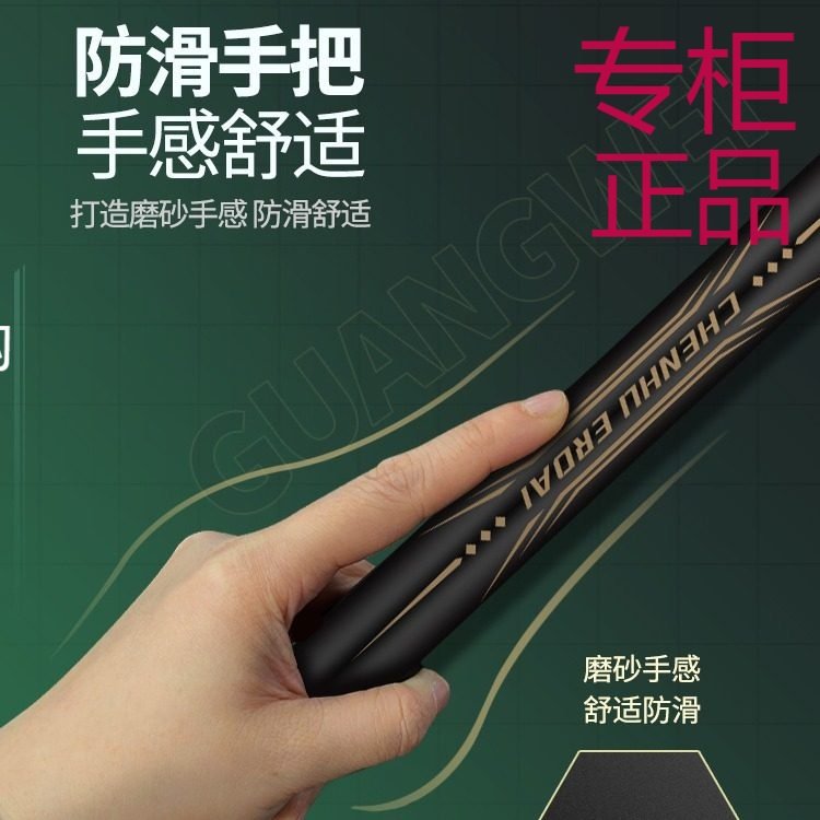 光威晨湖二代大炮竿长杆碳素超轻超硬打窝钓鱼竿台钓竿11/12/13米,户外/登山/野营/旅行用品,传统钓竿/炮竿,淘宝优惠券,粉丝福利购,淘宝优惠卷